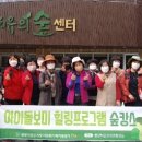 DIY목공체험 이미지