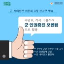 인권행정사사무소 이미지