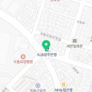 콩샌임동점 이미지