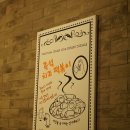 노랑통닭가평설악점 이미지