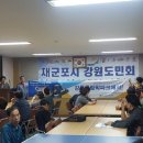 강릉시보건소 이미지