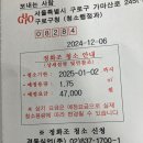 경동실업