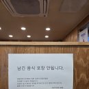 이층집 | 군산 현지인 맛집ㅣ풍자 또간집에 나온 조촌이층집 후기