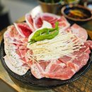 낭만삼겹살 군포역점 이미지