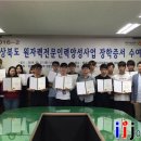 백만인력 이미지