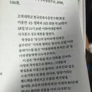 신해철 사이다 100잔 마신 발언 이미지