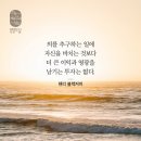 2.열왕기하 23:31 – 24:7 하나님 심판을 이루는 열강의 침략 전쟁 /이미지 이미지