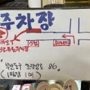 1975국밥 이미지