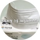 태산약품 이미지