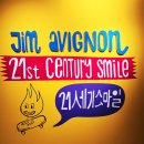 21비젼 | 짐 아비뇽 전시 후기: 광안리 포디움 다이브 엠에서 만나는 21세기 스마일
