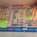 명자네전집 이미지