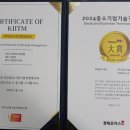 주식회사 창조소통