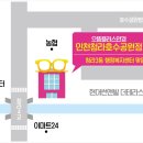 청라3동행정복지센터(2) 이미지