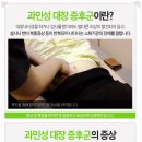 마미베베한의원 네이버블로그