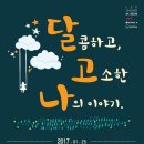 이응노미술관 이미지