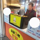 만냥족발 이미지