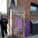 문화센터 공연장 | 4월 6일 서울문화센터 체부 공연 후기