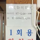 옛수원갈비 이미지