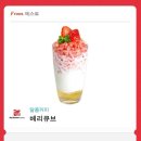 천송이커피숍