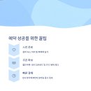 글로벌뷰여행사 | 대한민국 여름맞이 숙박세일페스타 할인 혜택 종류와 적용 방법﻿