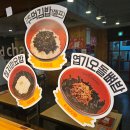 엽기떡볶이광안리점 이미지