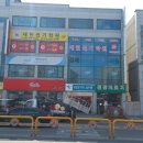 세현전기학원