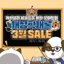 새생활마트 이미지