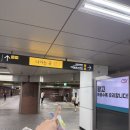 지하철역사 (시청역) | 시청역 수유실 위치 이용 후기 더플라자호텔 예식 전 이용