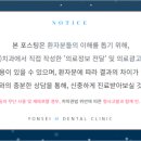 구로에이스치과의원 이미지
