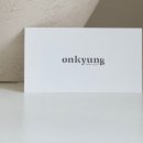 온경 이미지