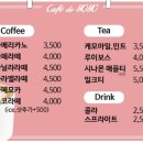 카페 드 요요