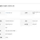 (주)청아냉동식품 - 3361 | (주)청아냉동식품