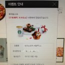 올레기프트