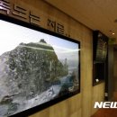 독도닷컴 이미지