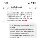 플러피디저트(fluffy dessert) 이미지