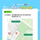 경주축구공원주차장 이미지