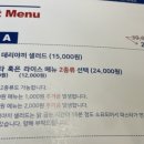 홈파스타우현점