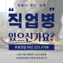 이산산재보상센터광주지사