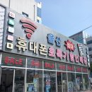 남구-124 | 울산 남구 가전렌탈, 여기다&amp;홈서비스 삼산점에서 LG 퓨리케어 M7 공기청정기 계약하고 온 찐 후기!