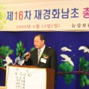 화남초등학교 이미지