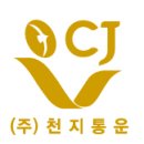 현대통운(주) 이미지