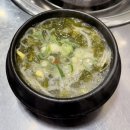 첨단강변로99번길 | 광주첨단맛집 첨단회식 고기집, 제주돈회관 첨단점