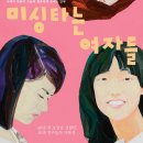 플라잉타이거픽처스 노컷뉴스