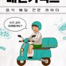 월급 외 수입원을 만드는 방법 중 이것으로 부자된 사람들, 나도 해봤다.(feat. 현금흐름, 파이프라인)