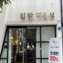 구암동334 | 대구 칠곡미용실 | 집앞미용실