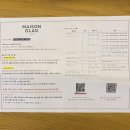 4097 | 제주 숙소 추천 : 메종글래드제주 / 제주공항 근처 5성급 호텔 스탠다드 트윈베드룸, 조식 후기