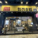 난바다스시 이미지