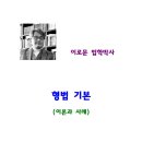 박사복권 이미지