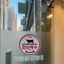 청담육수원조양평해장국 - 충주시 충원대로 1680 | 청담육수원조양평해장국