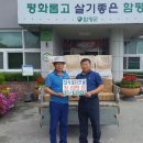 문장경로당 이미지